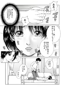 Page 41 of Bishoujo Idol o Muke 2 - preview thumbnail