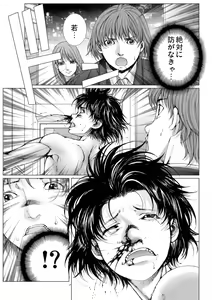 Page 47 of Bishoujo Idol o Muke 2 - preview thumbnail