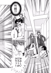 Page 48 of Bishoujo Idol o Muke 2 - preview thumbnail