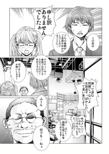 Page 55 of Bishoujo Idol o Muke 2 - preview thumbnail
