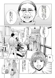 Page 59 of Bishoujo Idol o Muke 2 - preview thumbnail