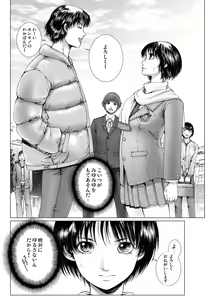Page 6 of Bishoujo Idol o Muke 2 - preview thumbnail