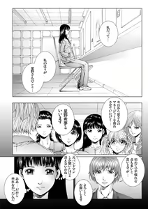 Page 63 of Bishoujo Idol o Muke 2 - preview thumbnail