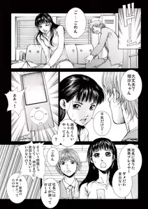 Page 65 of Bishoujo Idol o Muke 2 - preview thumbnail