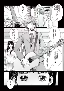 Page 66 of Bishoujo Idol o Muke 2 - preview thumbnail