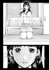 Page 70 of Bishoujo Idol o Muke 2 - preview thumbnail