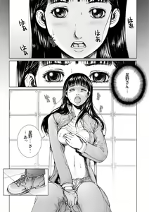 Page 72 of Bishoujo Idol o Muke 2 - preview thumbnail