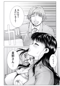 Page 74 of Bishoujo Idol o Muke 2 - preview thumbnail