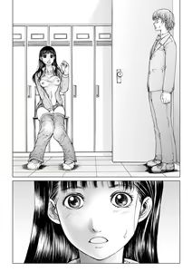 Page 76 of Bishoujo Idol o Muke 2 - preview thumbnail