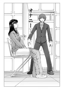 Page 80 of Bishoujo Idol o Muke 2 - preview thumbnail
