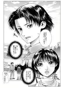 Page 8 of Bishoujo Idol o Muke 2 - preview thumbnail