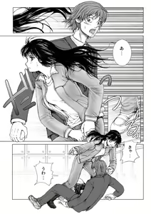 Page 81 of Bishoujo Idol o Muke 2 - preview thumbnail