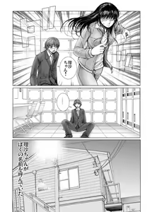 Page 85 of Bishoujo Idol o Muke 2 - preview thumbnail