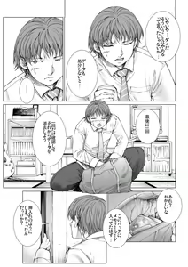 Page 89 of Bishoujo Idol o Muke 2 - preview thumbnail