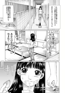 Page 93 of Bishoujo Idol o Muke 2 - preview thumbnail
