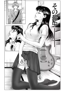 Page 94 of Bishoujo Idol o Muke 2 - preview thumbnail