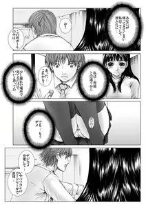 Page 95 of Bishoujo Idol o Muke 2 - preview thumbnail