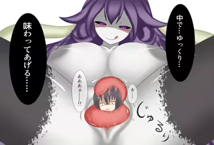 Page 3 of Garupu-sama Sono 2 - preview thumbnail