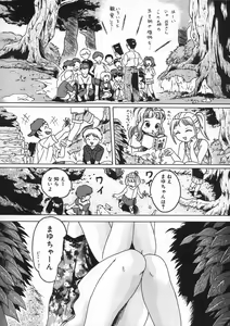 Page 29 of Shoujo no Himegoto - preview thumbnail