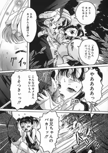Page 34 of Shoujo no Himegoto - preview thumbnail