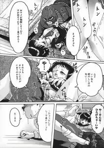 Page 68 of Shoujo no Himegoto - preview thumbnail