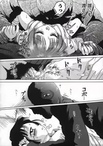 Page 74 of Shoujo no Himegoto - preview thumbnail