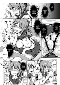 Page 5 of Inmai Making - preview thumbnail