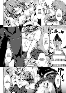 Page 9 of Inmai Making - preview thumbnail
