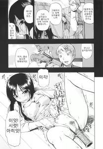 Page 46 of Bitoku no Fukou - preview thumbnail
