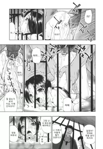 Page 90 of Bitoku no Fukou - preview thumbnail