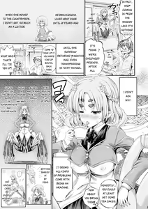 Page 3 of Otonari-san wa Hanagumo Konoha - preview thumbnail