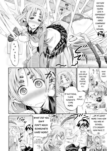 Page 4 of Otonari-san wa Hanagumo Konoha - preview thumbnail