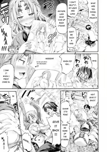 Page 5 of Otonari-san wa Hanagumo Konoha - preview thumbnail