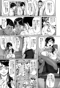 Page 101 of ANGEL Club 2015-09 - preview thumbnail