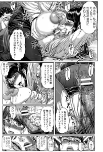 Page 109 of ANGEL Club 2015-09 - preview thumbnail