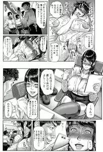 Page 117 of ANGEL Club 2015-09 - preview thumbnail