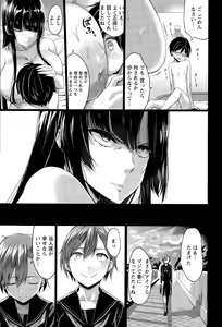 Page 155 of ANGEL Club 2015-09 - preview thumbnail