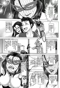 Page 179 of ANGEL Club 2015-09 - preview thumbnail