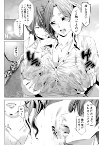 Page 22 of ANGEL Club 2015-09 - preview thumbnail