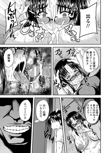 Page 239 of ANGEL Club 2015-09 - preview thumbnail