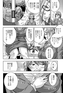 Page 274 of ANGEL Club 2015-09 - preview thumbnail