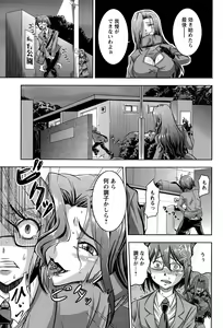 Page 277 of ANGEL Club 2015-09 - preview thumbnail