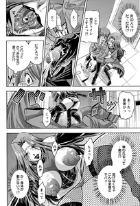 Page 278 of ANGEL Club 2015-09 - preview thumbnail