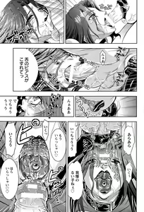 Page 281 of ANGEL Club 2015-09 - preview thumbnail