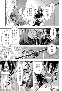 Page 283 of ANGEL Club 2015-09 - preview thumbnail