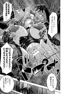 Page 291 of ANGEL Club 2015-09 - preview thumbnail