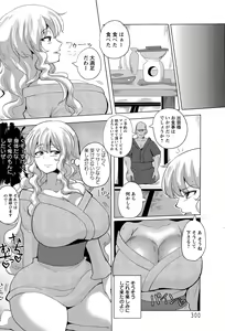 Page 296 of ANGEL Club 2015-09 - preview thumbnail