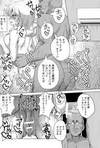 Page 310 of ANGEL Club 2015-09 - preview thumbnail