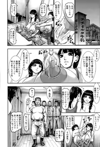Page 322 of ANGEL Club 2015-09 - preview thumbnail