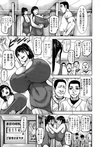 Page 323 of ANGEL Club 2015-09 - preview thumbnail